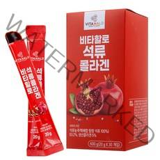 비타할로 석류 콜라겐 젤리 스틱, 20g, 30개입