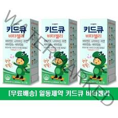 [무료배송]키드큐 비타젤리 어린이 종합영양제 15g 20포x 2개, 60포
