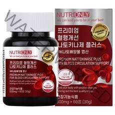 뉴트리온리 프리미엄 혈행개선 나토키나제 플러스, 60정, 1개