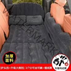 차박매트 평탄화 차박 에어매트 SUV 자동차 풍선 침대 여행 침대 자동차 suv, 1-헤드가드 업그레이드 대형 사이드기어 37분 앉고