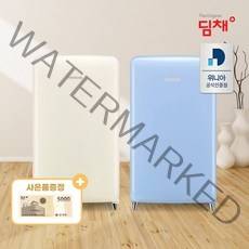 위니아 22년형 칵테일 프리미엄 소형 냉장고 ERT118CCA (118L) 2colors, ERT118CBA(블루)