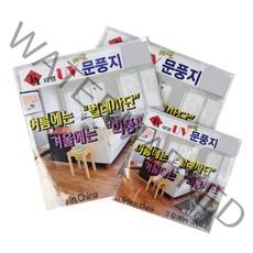 3개세트 사계절용 접착식 코팅 창문문풍지 현관문풍지 모헤어 3M문풍지 샷시모헤어 문틈새막이 외풍차단 현관문방음 문틈바람막이, 소 사이즈3개 묶음