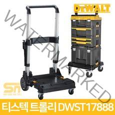 디월트 DWST17888 티스텍 공구함 캐리어 트롤리