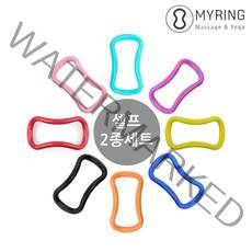 [마이링] 2종세트, 블랙