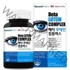 하얀봄 루테인 베타카로틴 눈 영양제, 90캡슐, 2개