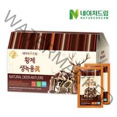 [네이처드림] 황제 생녹용진 1박스 총30포, 상세 설명 참조
