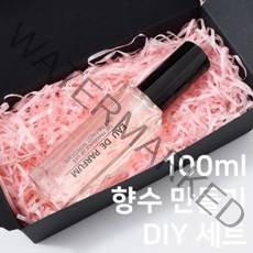 [캔들이케아] 남녀향수 100ml 만들기 DIY세트, 1개, USA 아쿠아 디 지오 20ml