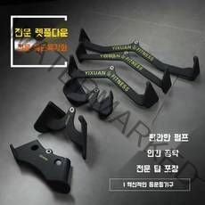 맥그립 로우 헬스 손잡이 렛풀다운그립 시티드로우 5종세트, 5종 세트/센드 스틸 슬리브 후크