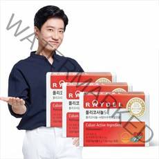 [본사] 레이델 폴리코사놀5 (30정) x 3ea #식물성오메가900(6캡슐) 증정, 1개