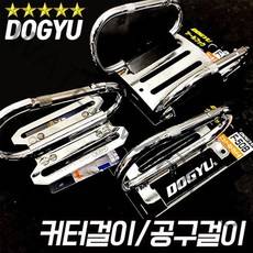 도규/MKK 다용도 타카걸이 9종 / 망치걸이 드릴걸이 커터걸이, 선택03.도규 F-35B
