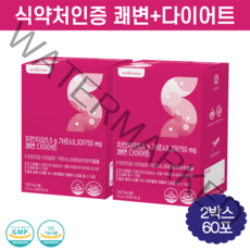 다이어트 변비개선 식약처인증 쾌변다이어트 체지방감소, 2박스
