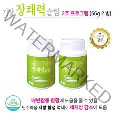 기장 장쾌력 슬림, 56g, 2개