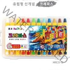 아주문구 신제품레일크레파스 크레파스, 12색