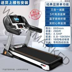 가정용 저소음 실내 런닝 워킹 머신 김종국 이고진 접이식 Yijian 디딜 방아 홈 큰, 클래식 블루 스크린 - 단일 기능