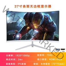 240HZ 영상편집 43인치 곡선 Kelly 220v 스크린 144hz 40인치 커브드모니터 사무용 24인치, 시퍼렇다, 공식 표준배치