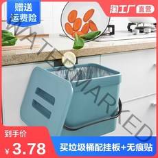 음식물쓰레기 통 캠핑용 다이소 싱크대 바스켓 아파트 잔반 대용량 찌꺼기 원룸 거치대 6, 신록12L 행잉보드 논마킹스티커 포함