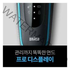 브라운 전기면도기 시리즈5 51-M1000s 민트 179131