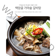 백암골 갈비탕 550g 10봉지 / 가마솥 갈비탕 /뜨끈한 갈비탕/10봉지, 10팩