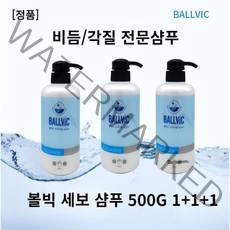[본사정품] 볼빅샴푸 500g l+l+l x l세트 ballvic샴푸 미산성샴푸 판테놀샴푸 시트릭애씨드 만니톨 알라토인 아기지루성두피염, 3개, 500g x l개입