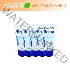 멜라루카 리뉴 트래블 30ml 5개