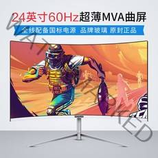 스크린 2K Kelly 커브드 모니터 49인치 영상편집 20인치 144hz 와이드 AOC PC, 공식 표준배치, R2종 24'1K-60HZ[화이트 커브드]