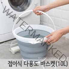 양동이 물동이 물통 대용량물통 대형물통 접이식바스, No.01 접이식양동이 그레이_TwT
