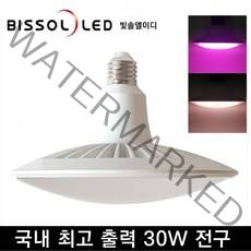 빛솔LED 30w LED식물등 조명 전구 재배기등 PU102 PU210, 1개, PU102(백색광)