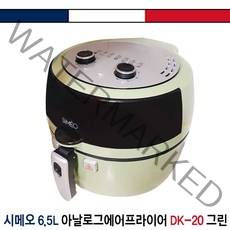 시메오(SIMEO) 시메오 패밀리 기계식_디지털식 에어프라이어 그린 블랙, DK-20_그린