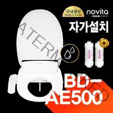 노비타 스마트 플러스 비데 BD-AE500