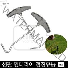 필수 팩 리무버 텐트팩뽑기 간단한텐트팩리무버 간단한캠핑팩제거 텐트팩제거 캠핑용품