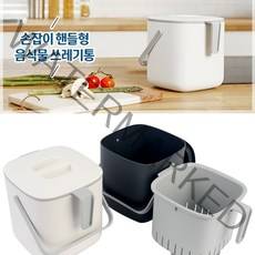 가정용 주방 씽크대 손잡이 진공 음식물 쓰레기통 싱크대 음식물 쓰레기 처리 보관 수거통, 음식물쓰레기통-다크그레이