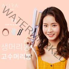 AkiraCosme 고데기 직발봉 직권 양용 전기 클램프 음이온 LED 디스 플레이 스트레이트 고데기 클램프, Purple