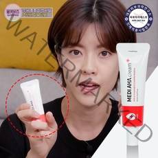 [메디아하 스팟 크림 플러스] 메디아하 크림 25ml, 1개