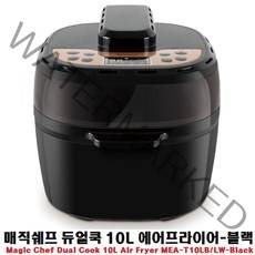 (주)지오상품_매직쉐프 듀얼쿡 10L 에어 프라이어 블랙 공기 튀김 김요리 김조리 김_GOMALLSHO, OPTION_PICK_