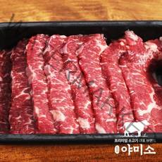 [한정할인] 야미소 미국산 블랙앵거스 냉장 소고기 살치살 400g 800g 1200g, 1.2kg