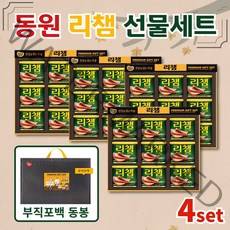앞다리살햄 캔햄 통조림햄 선물세트 햄통조림 동원 리챔 명절 추석 설 연휴 선물 셋트 세트 단체 알바 알바생 직원 식당 이모님 경비 아저씨 햄세트 햄셋트 4호 4세트 3+1