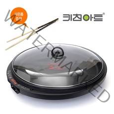 키친아트 국산 대형 원형 전기후라이팬