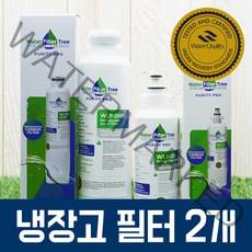 삼성 엘지 LG 냉장고 정수기 정수 필터 x2개 1세트 얼음 지펠 디오스 HAF-CIN/EXP SVC-201-1009 LT700P ADQ36006113 ADQ360061 AGF80300702