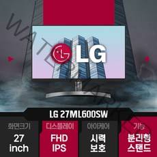 LG전자 27ML600SW 27인치 모니터 화이트 기본모델