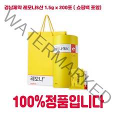 경남제약 레모나S산 1.5g x 200포, 10박스(2000포)