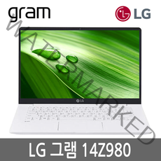 LG그램 14인치 14Z980/14ZD980 인기시리즈 980g, i3/8G/128G SSD A급