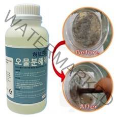 허브크린 오물분해제 하수구 오물용해제 배관 머리카락 음식물 찌꺼기 제거제, 1L, 1개