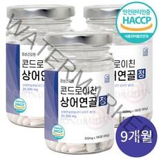 콘드로이친 상어연골 정 식약처인증 무릎 관절 건강 어골 칼슘 보스웰리아 함유 사은품증정, 콘드로이친 9개월