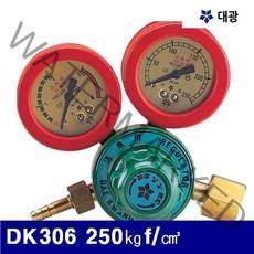 대광공업-7600094 활어용 산소조정기 DK306 250 f