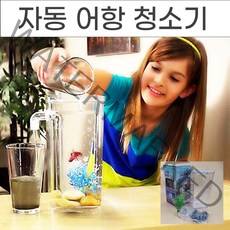 자동청소어항 열대어 어항 풀세트 일체형 수족관 어항 자동청소어항 미니어항 구피어항 일체형어항, 상품선택, 자동청소어항 풀세트