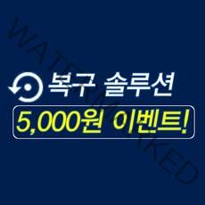 LG 그램 14ZB970 i5-6200U 8G 256G Win10 중고 노트북(화이트), 복구솔루션