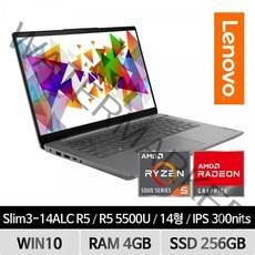 [레노버] 아이디어패드 Slim3-14ALC (R5/4G/256G/Win10Home) [아틱그레이] [RAM 8GB 추가(총 12GB)+SSD 1TB 교체]