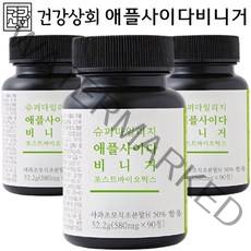 건강상회 애플사이다비니거 사과초모식초 포스트바이오틱스 유산균 프락토올리고당 분말 영양제, 90정, 2병