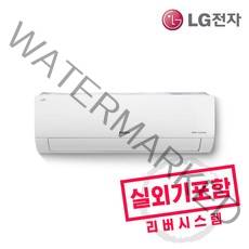 LG전자 13평형 인버터 벽걸이에어컨 실외기포함 빠른설치, SQ13