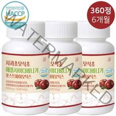 식약처인증 100% 사과초모식초 애플사이다비니거 다이어트보조제 유산균함유, 사과초모식초 3개 (360정)